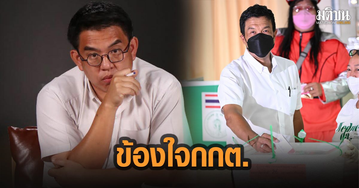 'วิโรจน์' ข้องใจ ทำไมกกต.ยังไม่รับรอง 'ชัชชาติ' เตือนอย่าทำให้คนสงสัย รอการกดปุ่มจากใคร