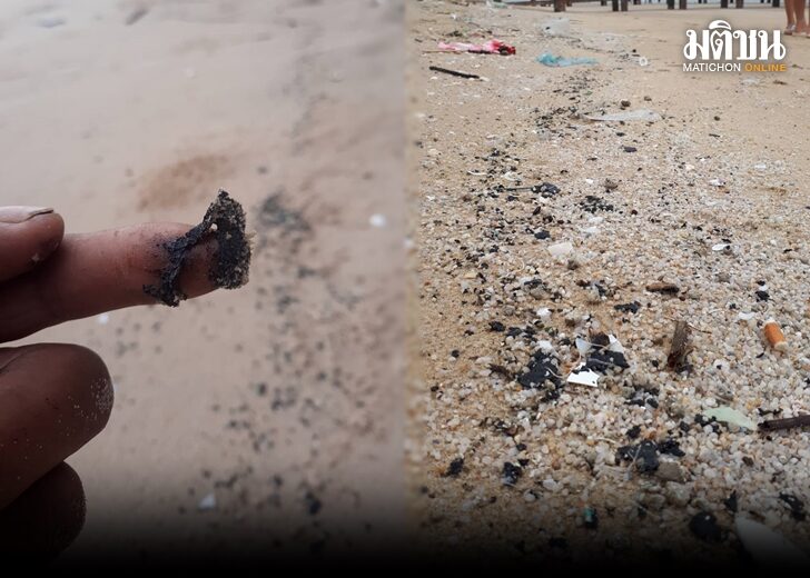 พบก้อนยางมะตอย เกลื่อนหาดแม่รำพึง ยาวหลายกิโลเมตร หวั่นกระทบนักท่องเที่ยว