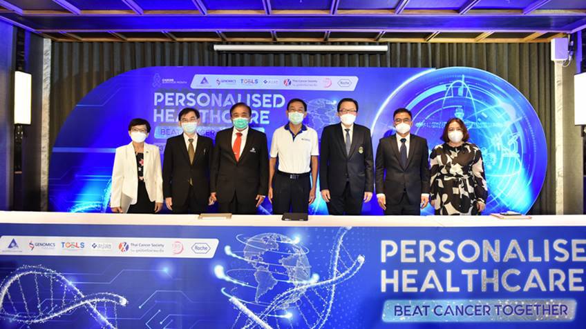ภาครัฐและเอกชนร่วมผลักดันไทยสู่ผู้นำด้านการดูแลสุขภาพแบบจำเพาะบุคคล
