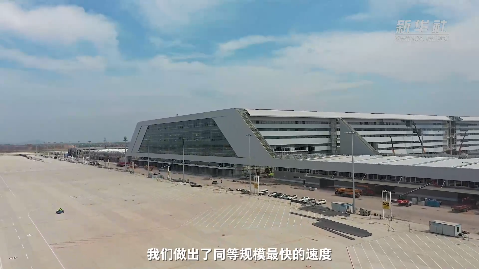 จีนเปิดใช้ 'สนามบินขนส่งสินค้า' ระดับมืออาชีพแห่งแรกในเอเชีย
