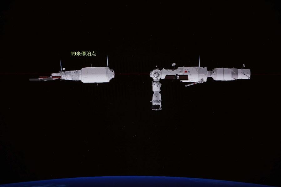 'โมดูลเวิ่นเทียน' เทียบท่าด้านหน้า 'โมดูล' สถานีอวกาศจีน
