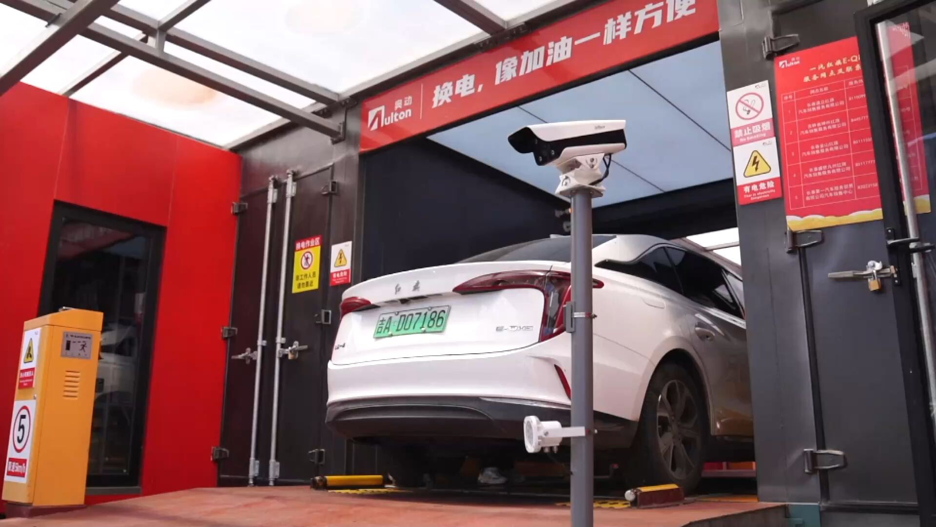 GLOBALink : 'หงฉี' ค่ายรถจีน เปิดตัวรถยนต์ไฟฟ้ารุ่นใหม่ ชาร์จ-เปลี่ยนแบตฯ ได้