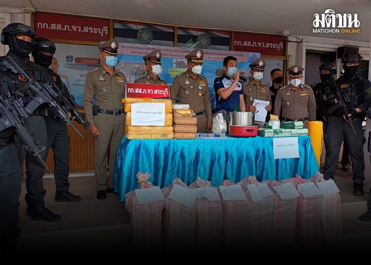 ทลายแหล่งพักยาเสพติดอยุธยา-สระบุรี มูลค่ากว่า 103 ล้าน
