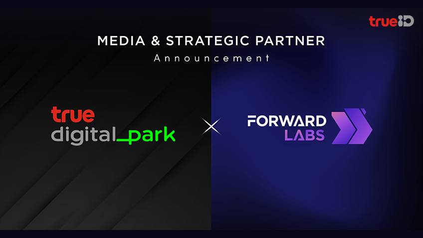 Forward Labs จับมือ True Digital Park ถ่ายทอดความรู้เพื่อต่อยอด Impact Technology สร้างอีโคซิสเต็ม  Startup รุ่นใหม่