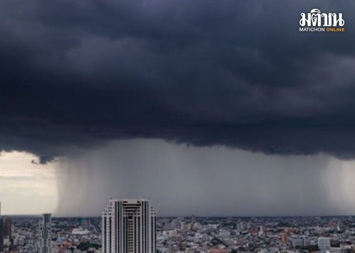 อุตุฯ ออกประกาศฉบับ 8 ร่องมรสุม-พายุดีเปรสชัน ซัดไทย เตือน 43 จว.เตรียมรับด่วนวันนี้ฝนตกหนัก