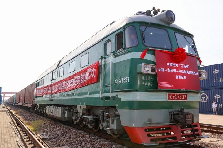 'เจียงซู' ส่งรถไฟสินค้าขบวนใหม่ วิ่งสู่เอเชียกลางภายใน 20 วัน