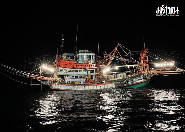 ออกค้นหาลูกเรือประมงกัมพูชา หลังเมาพลัดตกเรือหายกลางทะเลอ่าวไทย