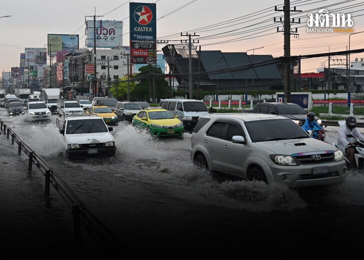 ถึงคิว 49 จว. รับมือฝนหนัก-ลมพัดตึ้ง เตือน 4-7 ก.ย. ร่องมรสุมพาดผ่าน เจอหนักกว่านี้