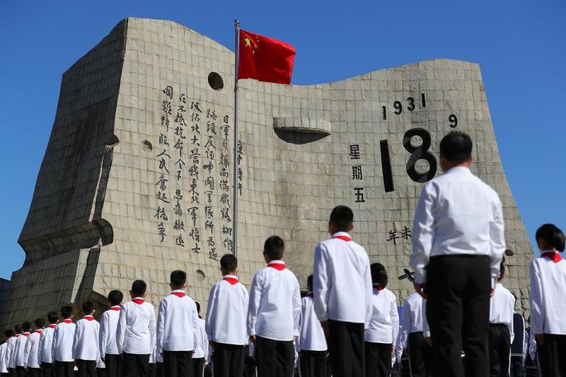 จีนรำลึก 91 ปี 'เหตุการณ์ 18 ก.ย.' ทัพญี่ปุ่นเปิดฉากบุกจีน
