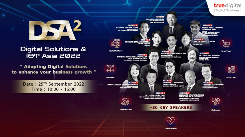 กลับมาอีกครั้ง! งานสัมมนาออนไลน์ Digital Solutions & IoT Asia (DSA2) 2022