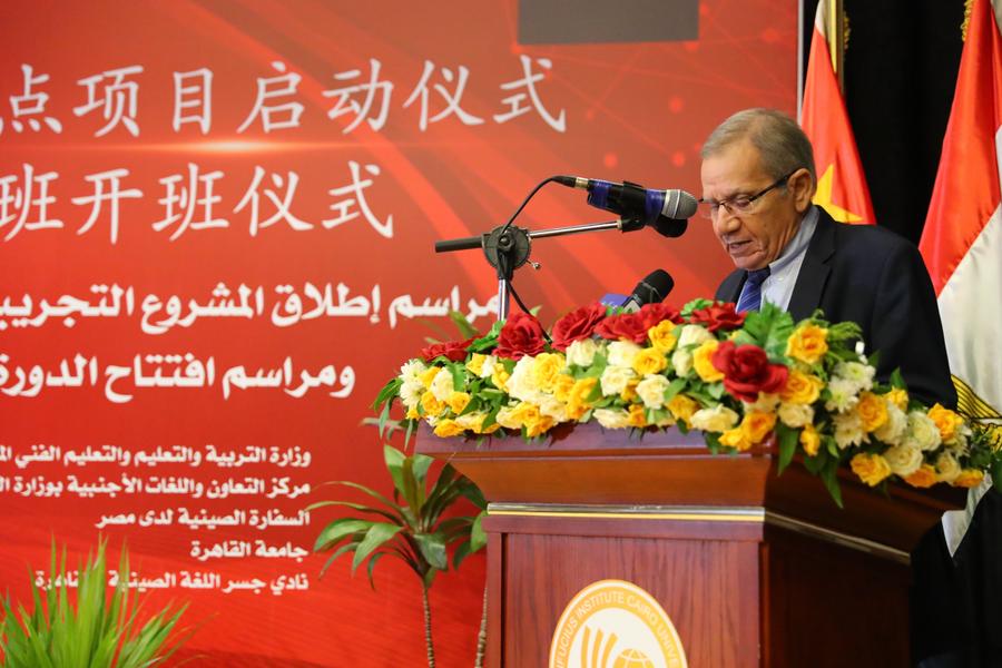 อียิปต์เปิดตัวโครงการนำร่อง 'สอนภาษาจีน' ในโรงเรียนมัธยมต้น