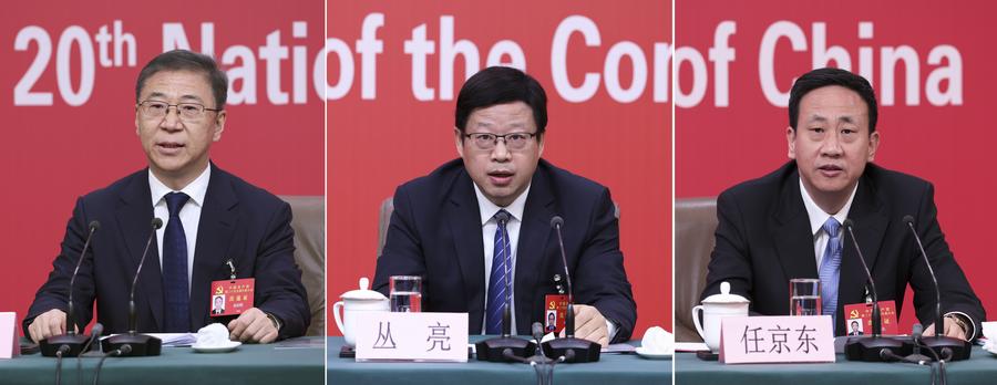 จีนจัดแถลงข่าวนอกรอบการประชุมสมัชชาใหญ่ CPC ครั้งที่ 20