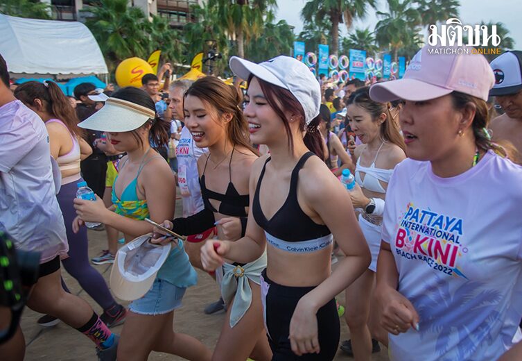 แซ่บพัทยา 'บิกินี บีช' ครั้งที่ 6 นักวิ่งไทย-เทศร่วมงานเพียบ (ภาพชุด)