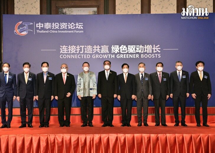 ‘นายกฯ’ เปิดงาน “Thailand - China Investment Forum” ยกทัพเอกชนดึงลงทุน-การค้า
