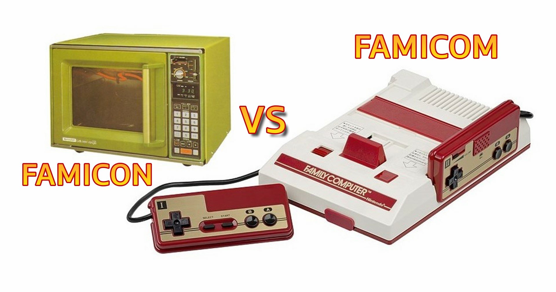 Famicom ชื่อคอนโซลในตำนานที่เกือบไม่ได้ถูกเอามาใช้