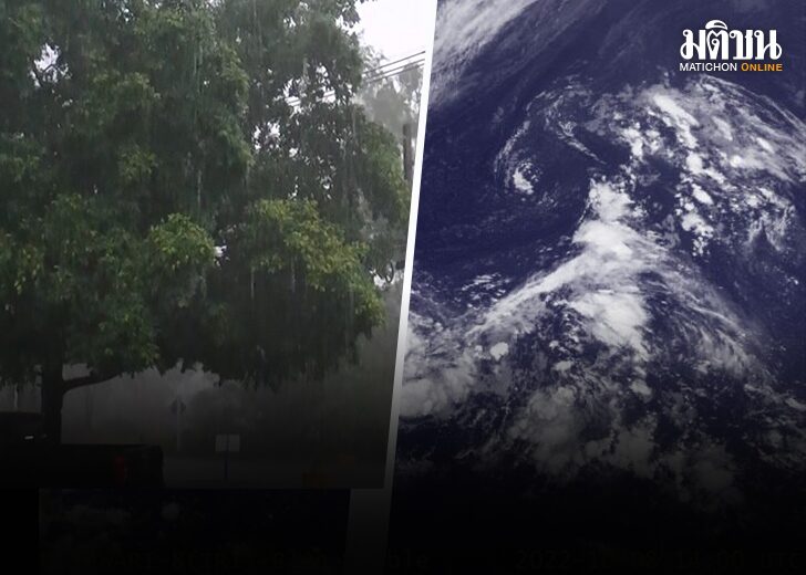 'อุตุฯ' เตือน 8 จังหวัดใต้ รับมือฝนถล่ม 10-13 พ.ย. เสี่ยงท่วมฉับพลัน น้ำป่าหลาก-ล้นตลิ่ง