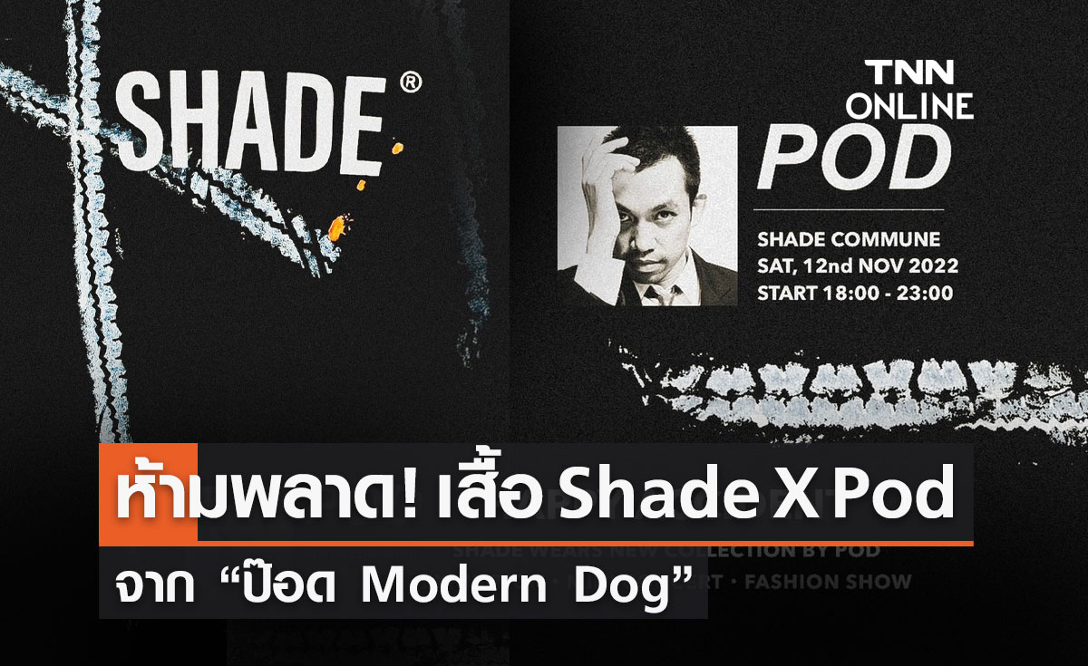 Shade X Pod “Happy Accident” Limited Collection and Private Party