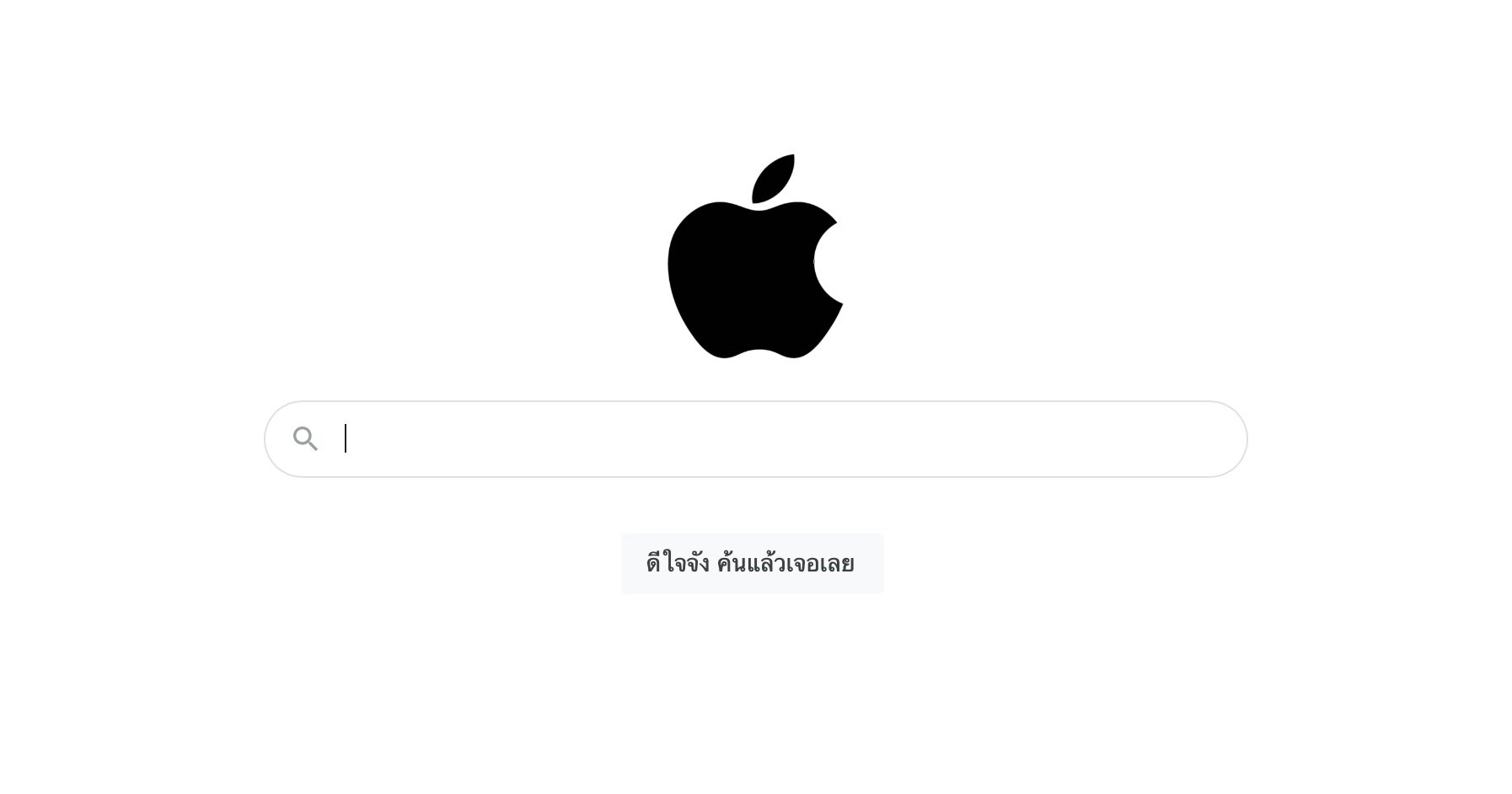 Apple พัฒนา Search Engine ของตัวเองมานานแล้ว แต่จะยังไม่ปล่อยให้ใช้งานอย่างน้อย 4 ปีนี้