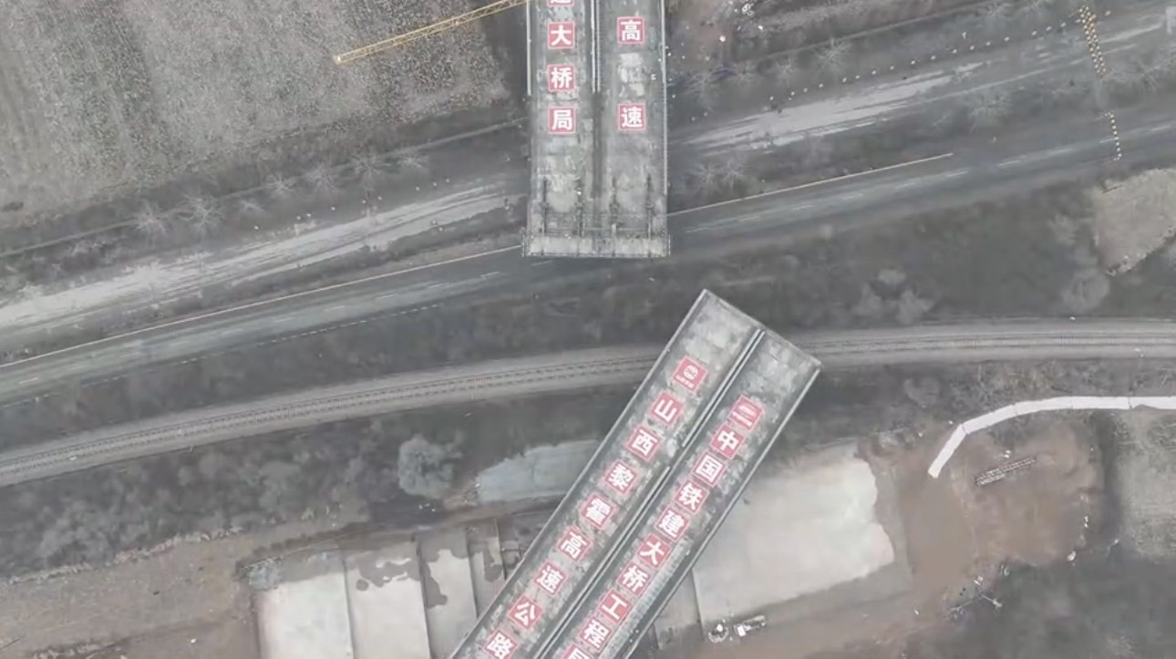 ซานซีหมุน 'สะพานทางด่วนหลีเฉิง-ฮั่วโจว' 13,000 ตัน พาดข้ามถนนสามสาย