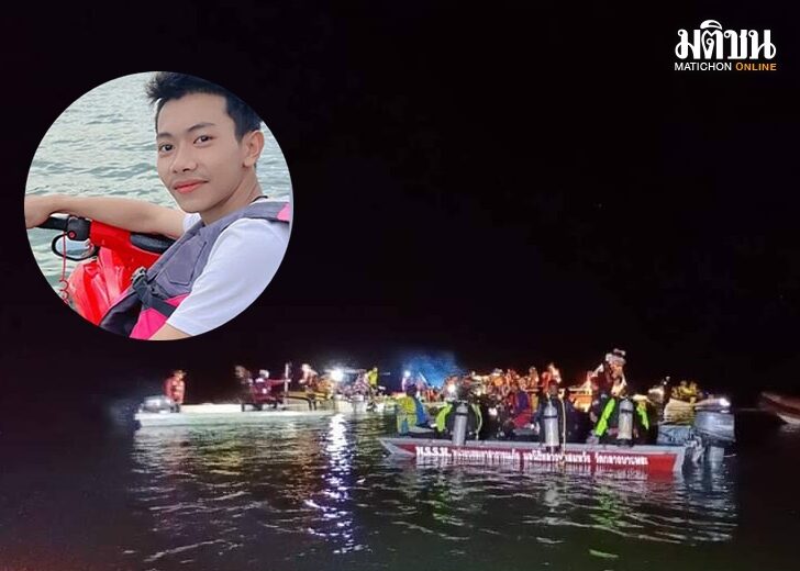 'ทัพเรือ' สนับสนุนภารกิจกู้ร่าง 'น้องมาวิน' ขึ้นสู่ผิวน้ำเขื่อนศรีนครินทร์สำเร็จ