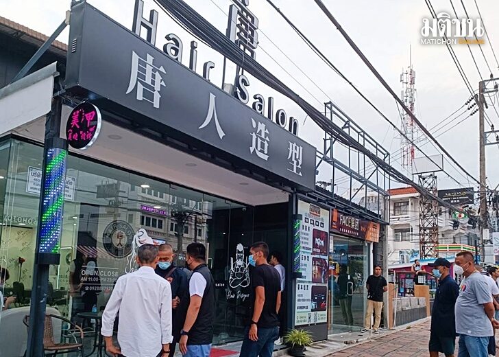 ตร.ภาค 2 จับคนจีนเปิดร้านเสริมสวย กลางเมืองพัทยา อ้างทำมา 1 ปีกว่า ไม่รู้ผิด กม.