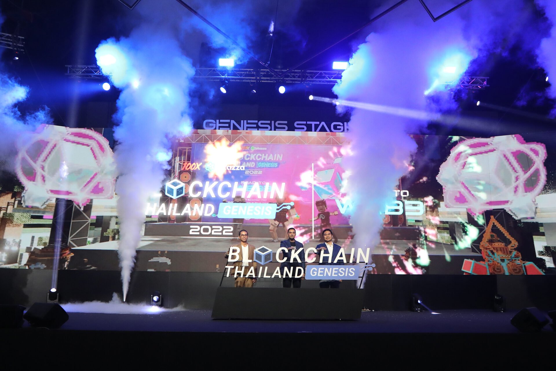 “Blockchain Thailand Genesis 2022 : Road to Web3” งานบล็อกเชนที่ยิ่งใหญ่ที่สุดของไทย