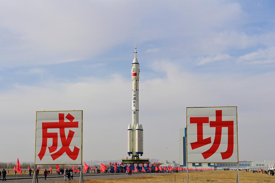 จีนชี้แจงภารกิจอวกาศที่มีมนุษย์ควบคุม 'เสินโจว-15'