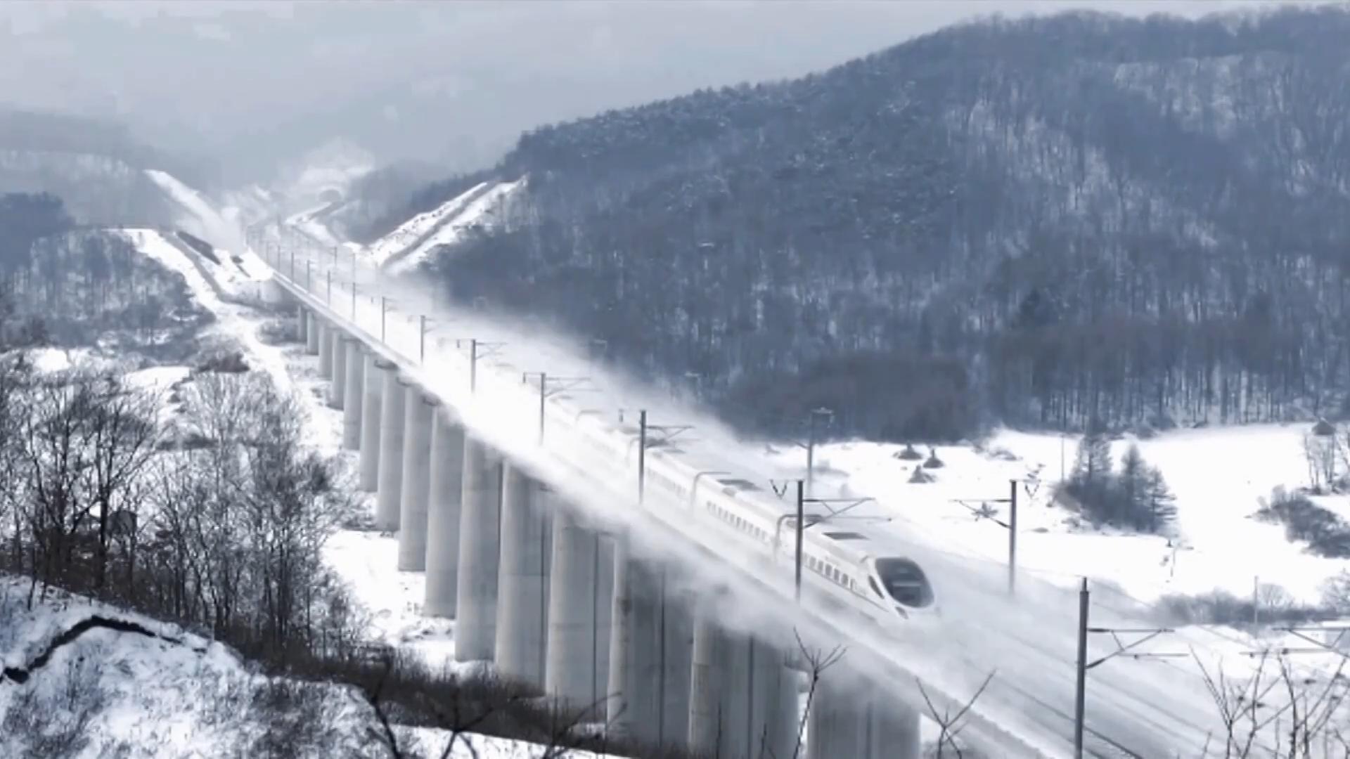 GLOBALink : ยอดโดยสาร 'ทางรถไฟความเร็วสูงเขตหนาว' ของจีน แตะ 670 ล้านเที่ยว