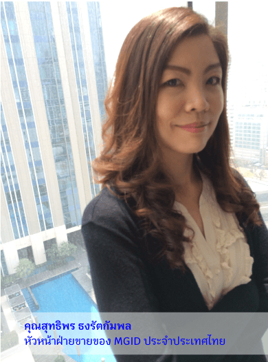 สุทธิพร ธงรัตกัมพล