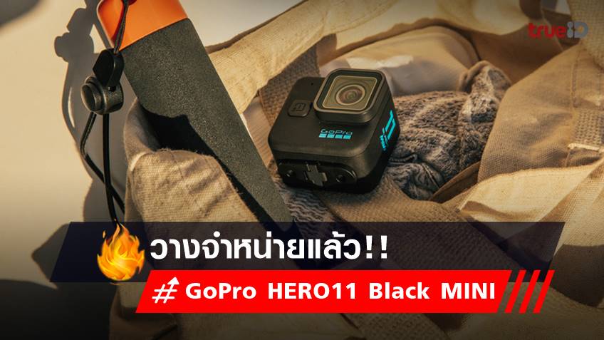 The price of GoPro HERO11 Black MINI camera, ready for sale is worth it!!