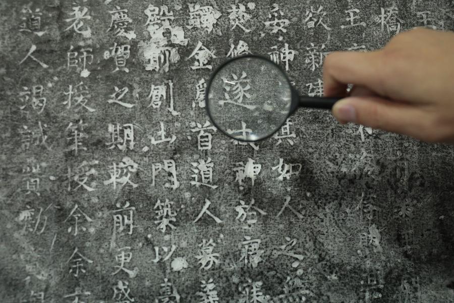 จารึกหินเก่า 300 ปีในเหอเป่ย เล่าเรื่องสร้าง 'วัด' ยุคจักรพรรดิคังซี