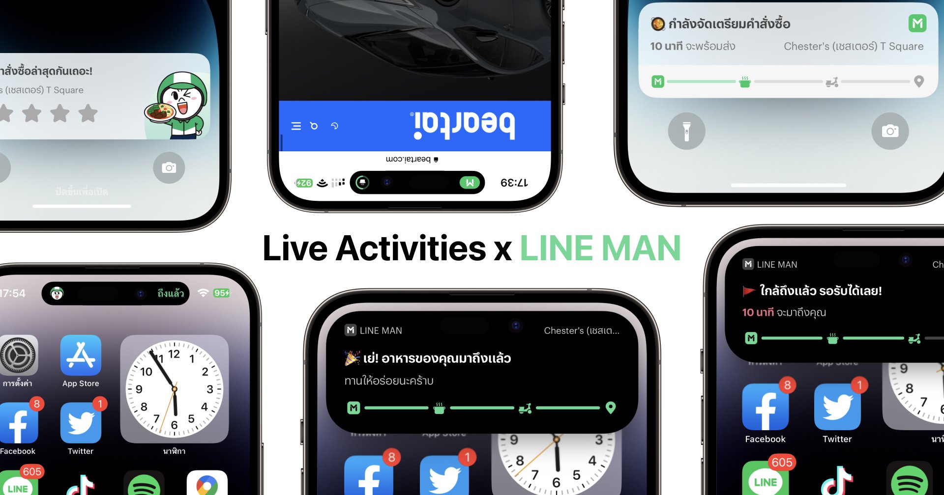 LINE MAN Wongnai แอปแรกในไทย กับ Live Activities บนเกาะหรรษาที่สาวก iPhone ต้องร้องว้าว