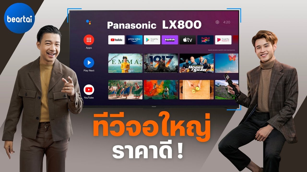 รีวิว Panasonic LX800 ภาพสวยจากประสบการณ์สร้างทีวีมายาวนาน