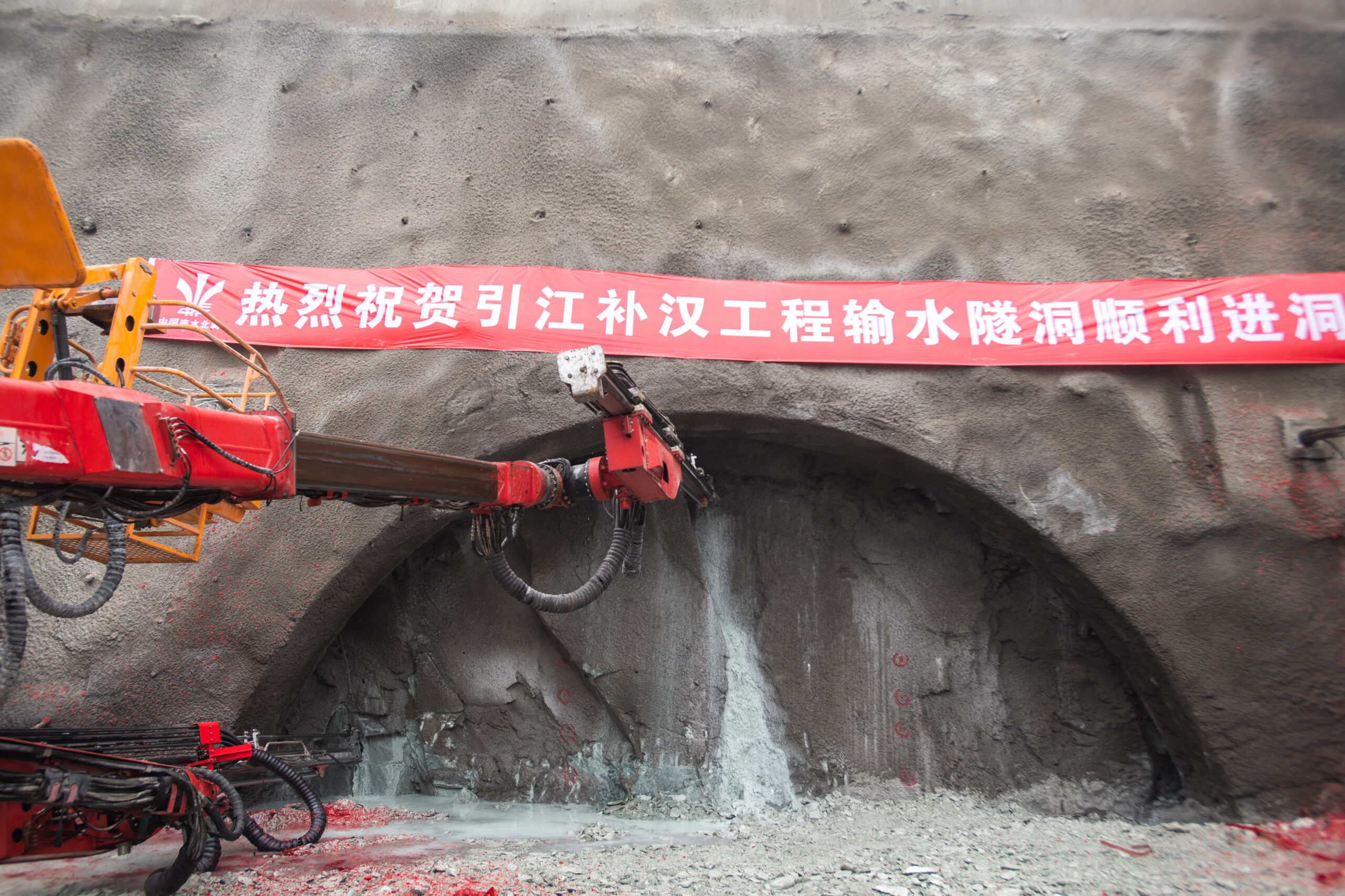 จีนเริ่มสร้าง 'อุโมงค์ส่งน้ำใต้ดิน' ในตานเจียงโข่ว