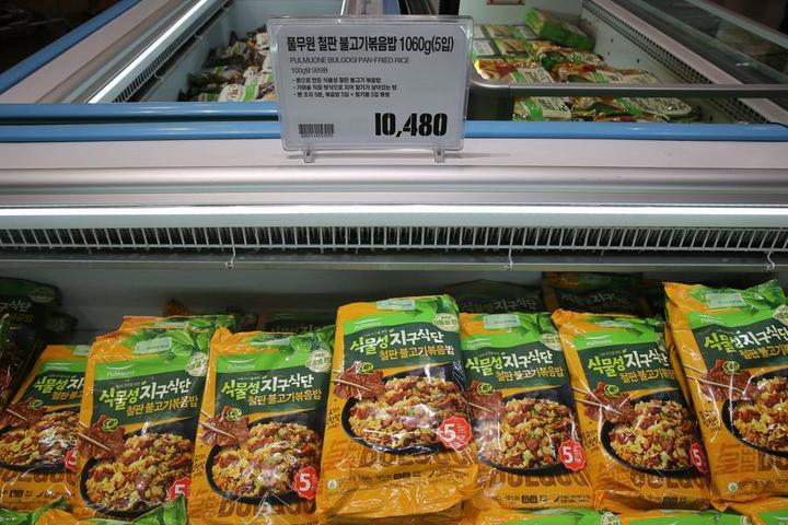 'ที่ดินทำกิน' ในเกาหลีใต้ลดลง 10 ปีติด เหตุคนกินข้าวน้อยลง