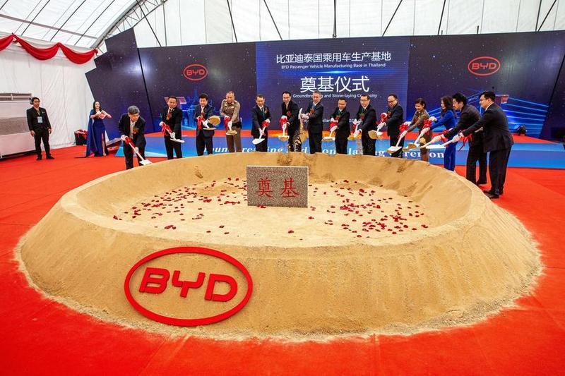 ค่ายรถยนต์ไฟฟ้าจีน BYD วางศิลาฤกษ์ 'โรงงาน' แห่งแรกในไทย