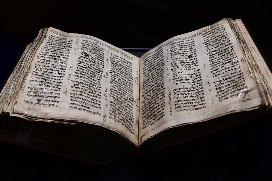 อิสราเอลอวดโฉม 'โคเดกซ์ แซสซูน' ไบเบิลภาษาฮีบรูสุดเก่าแก่
