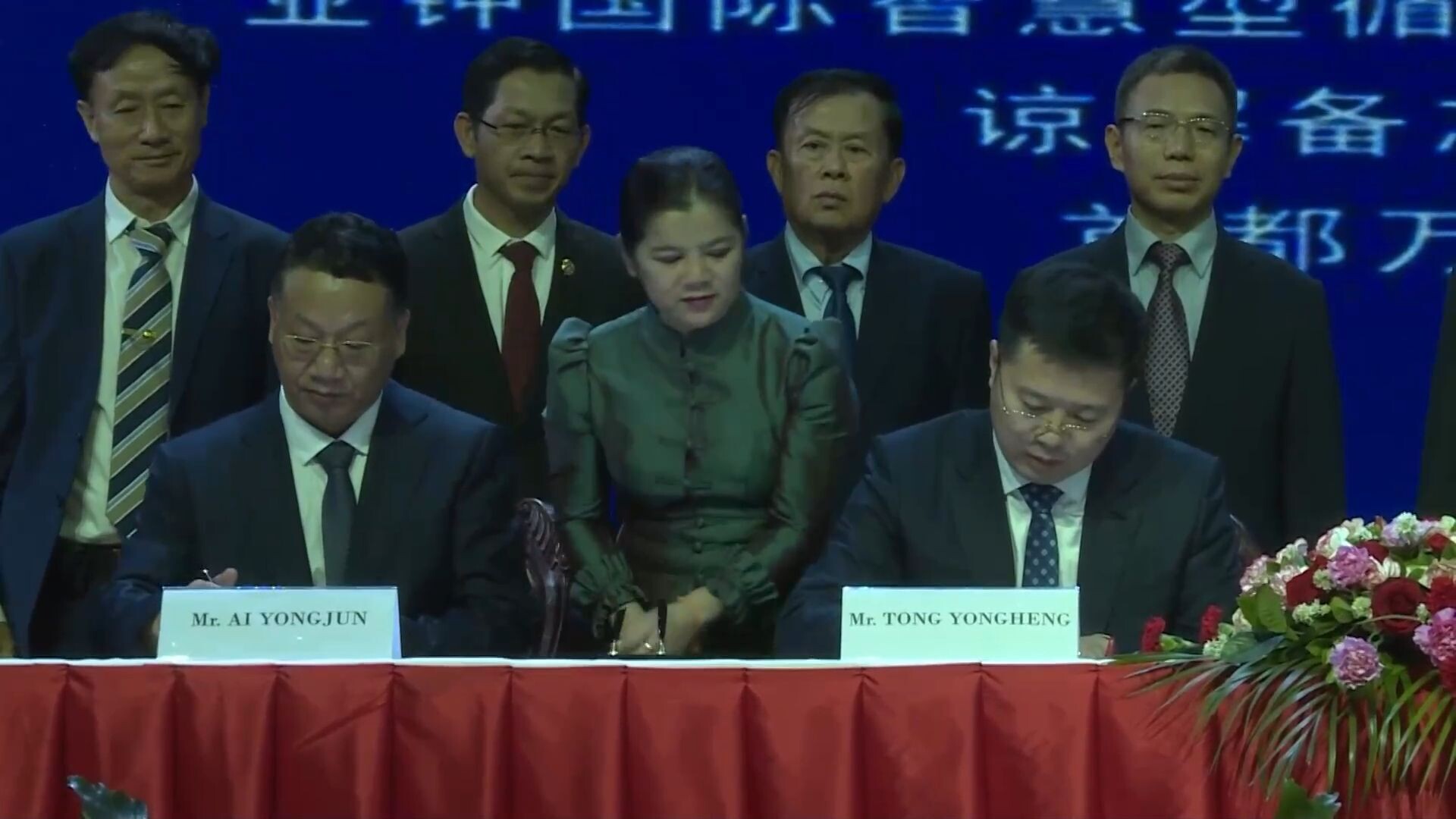 จีน-ลาว จับมือลงนาม MoU สร้างนิคมอุตสาหกรรม 'ปุ๋ยโพแทช'