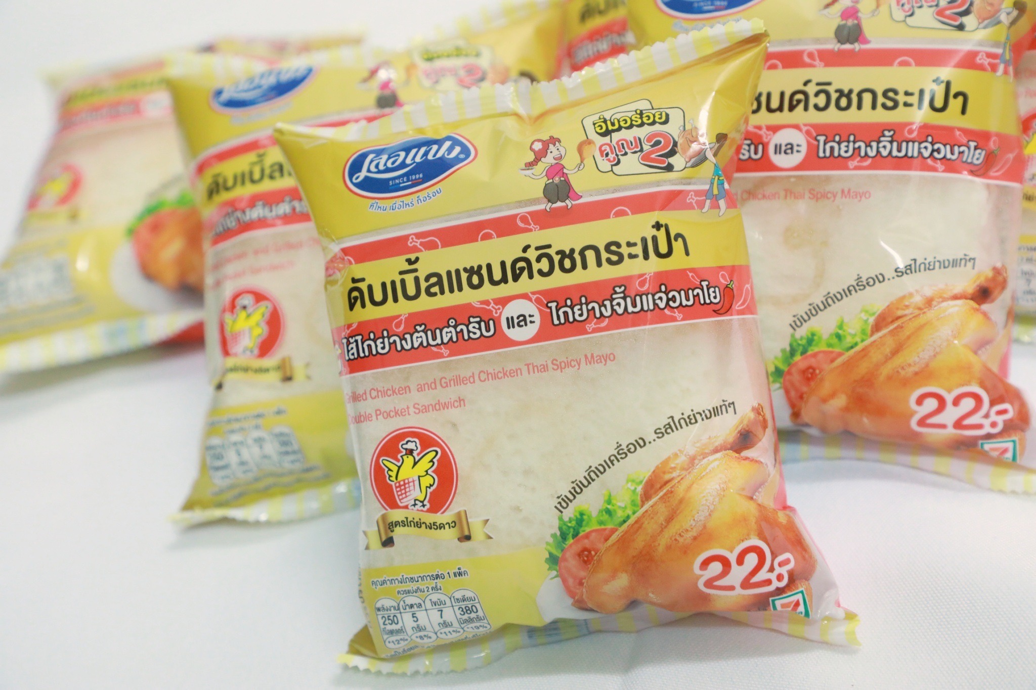 “ห้าดาว x เลอแปง” เปิดตัว “ดับเบิ้ลแซนวิชกระเป๋า” เอาใจสายเบเกอรี่ อิ่มคุ้มในซองเดียว