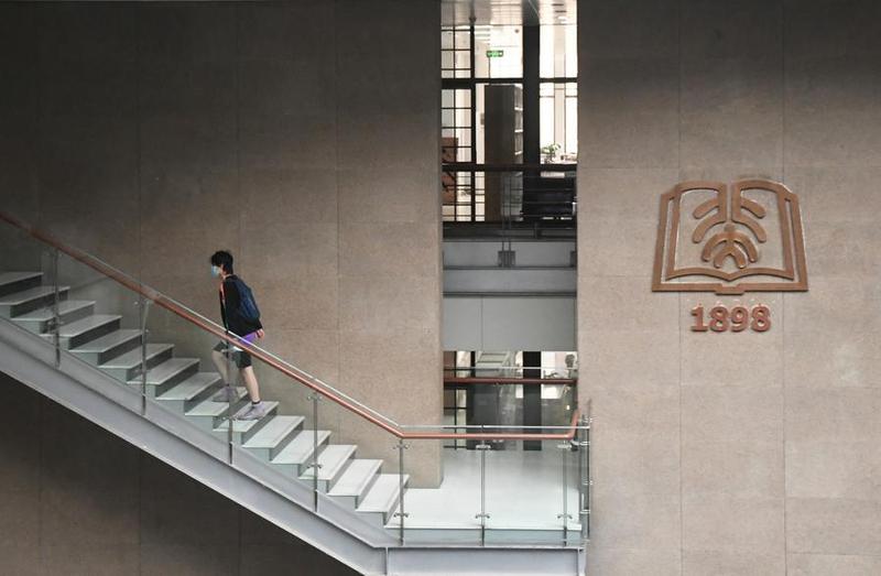 จีนเล็งไฟเขียว 'มหาวิทยาลัยต่างชาติ' เปิดทำการอิสระในเขตการค้าเสรีไหหลำ