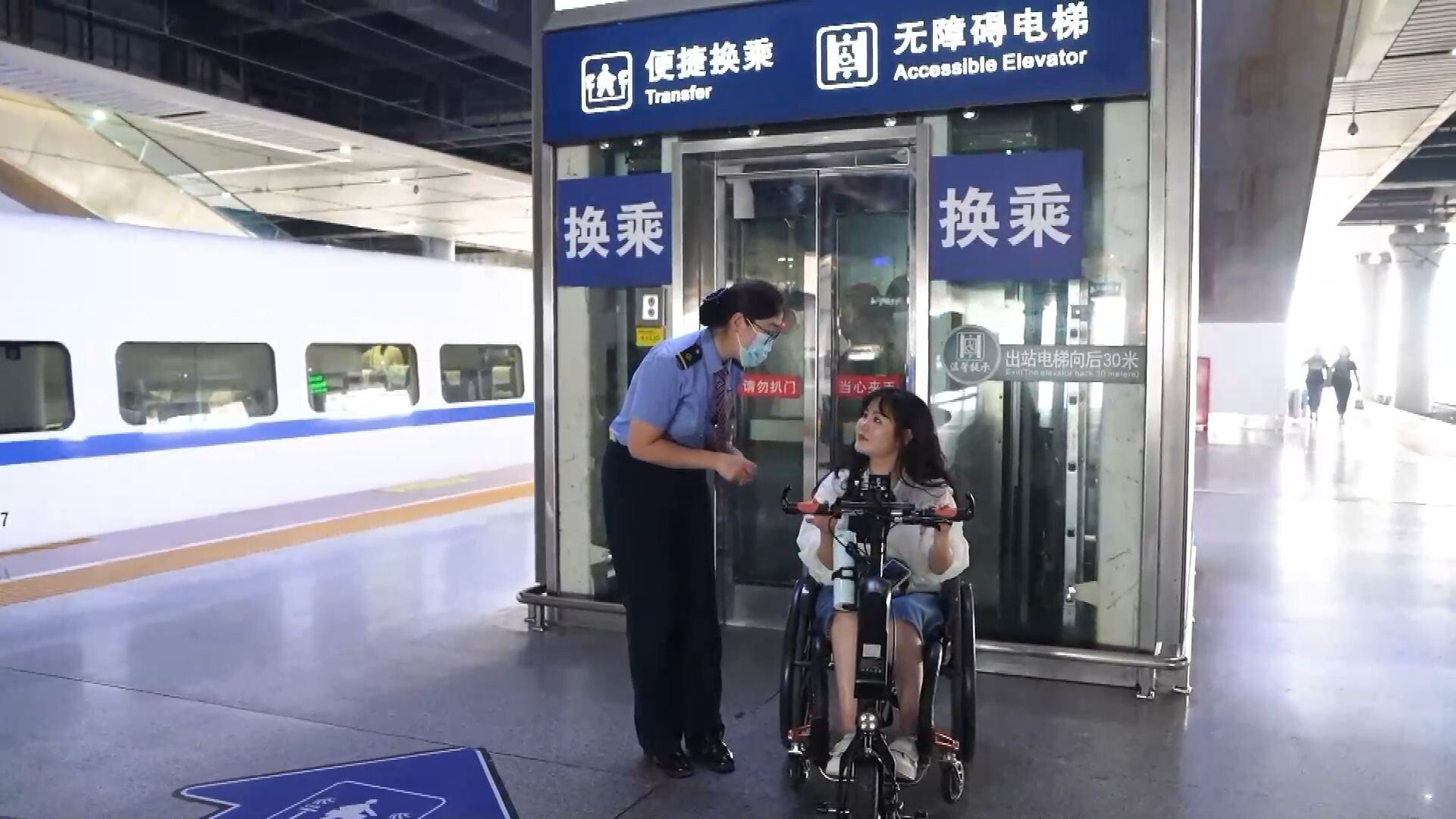 สัมผัสประสบการณ์ นั่งรถเข็นขึ้นรถไฟเร็วสูงที่จีน
