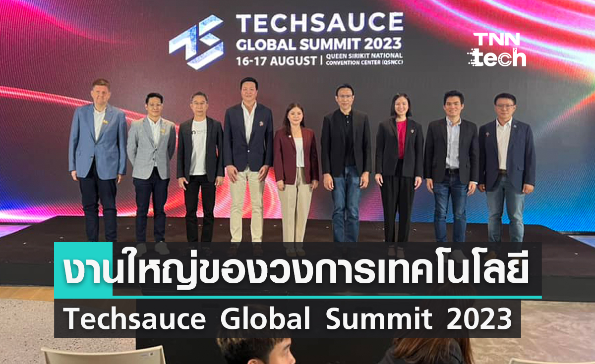​Techsauce Global Summit 2023 ดันไทยสู่การเป็น Digital Gateway ในภูมิภาค