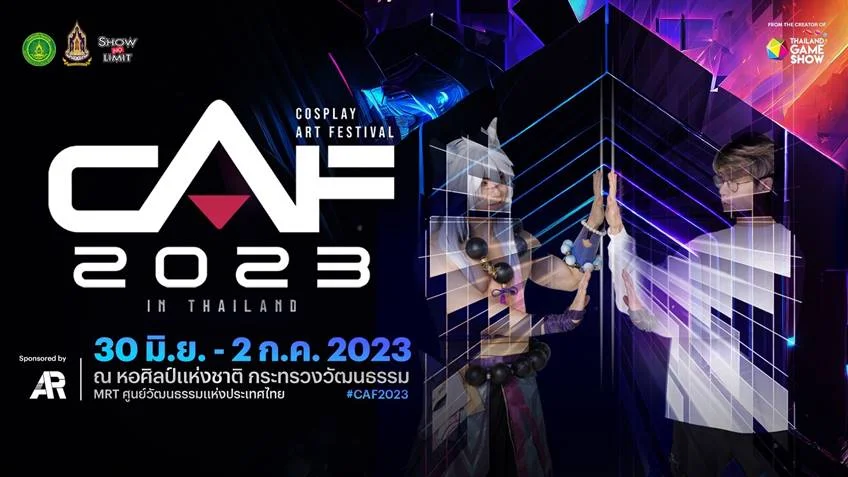 ห้ามพลาด! งาน Cosplay Art Festival 2023 in Thailand (CAF 2023)