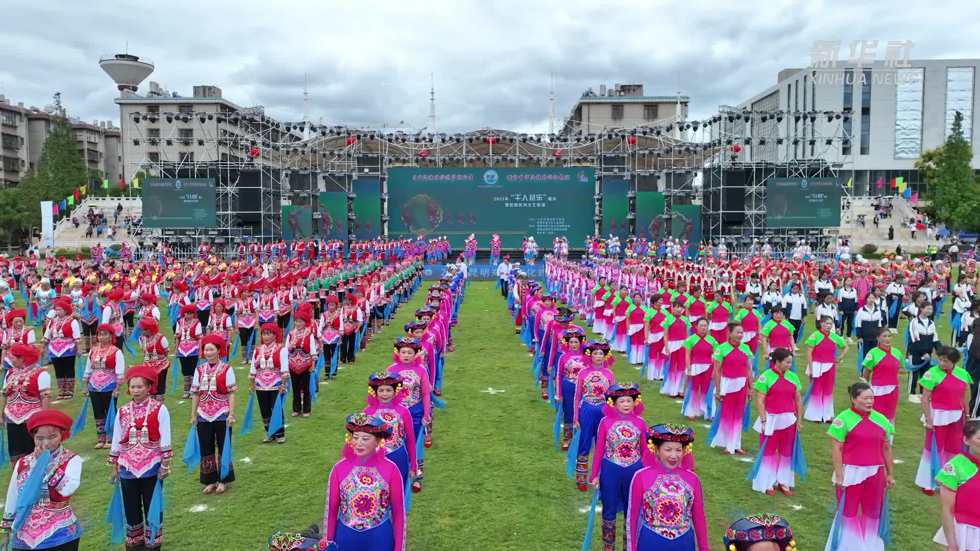 ผู้คนนับพันร่วมเต้นรำพื้นบ้าน 'วอเยว่' ในยูนนาน
