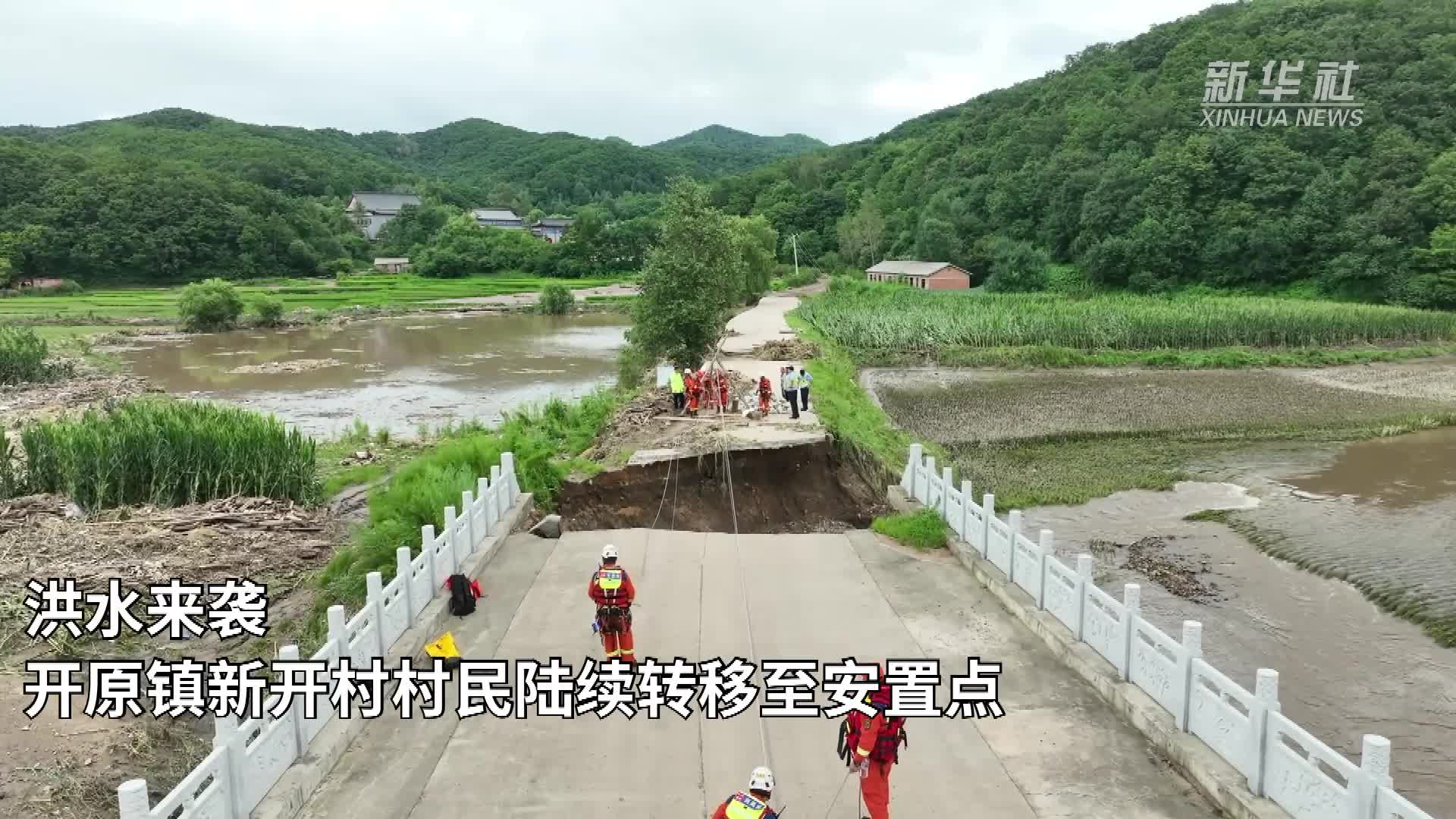กู้ภัยจีนสร้าง 'รอกเชือกแห่งชีวิต' ช่วยชาวบ้านจากหมู่บ้านน้ำท่วม