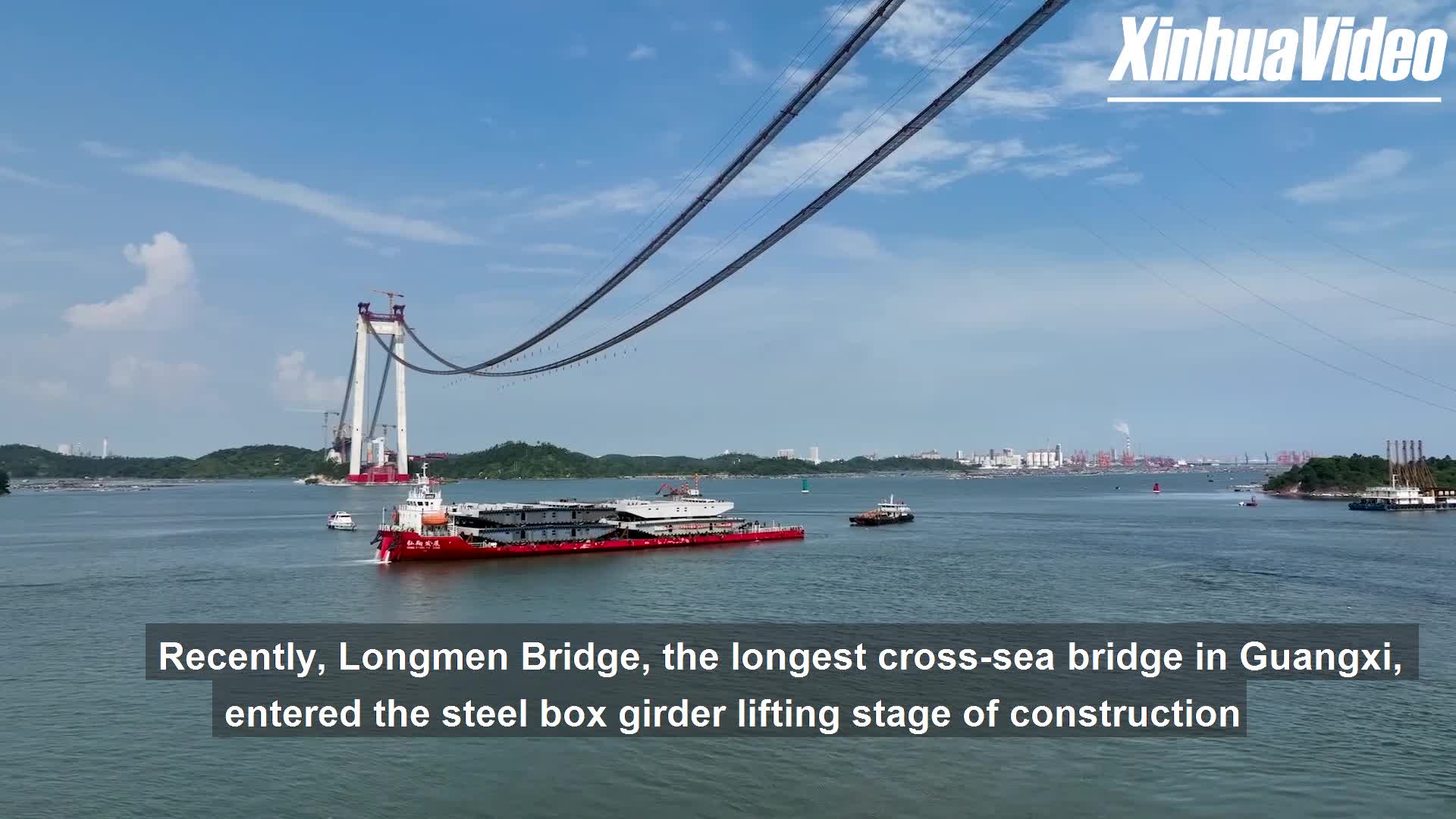 'สะพานข้ามทะเล' ยาวสุดในกว่างซี ก่อสร้างใกล้เสร็จสิ้น
