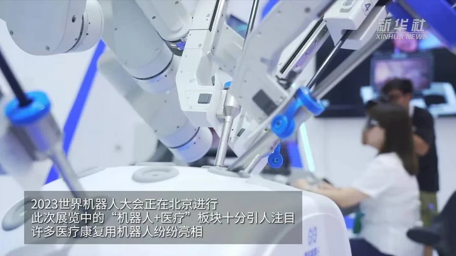 'หุ่นยนต์ผ่าตัดทางไกล' ฝีมือจีน ตัวช่วยหมอ-ผู้ป่วยแห่งอนาคต