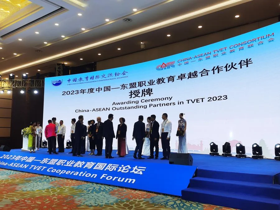 กลุ่มวิทยาลัยเทคนิคไทย รับรางวัล 'หุ้นส่วนดีเด่นอาชีวศึกษาจีน-อาเซียน' ปี 2023