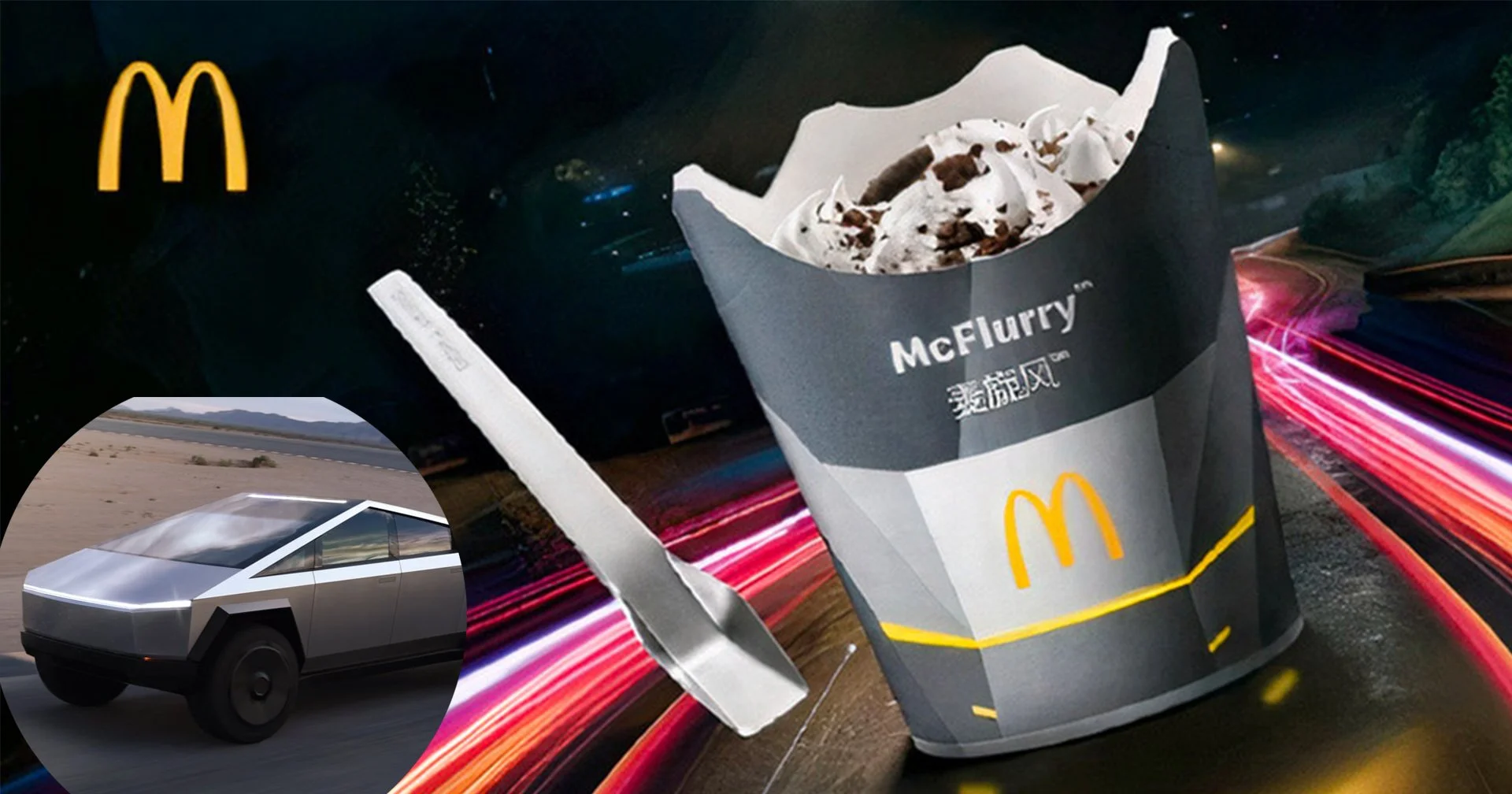 Cyber Spoon ช้อนทรง Cybertruck ของ McDonald ขายแล้วที่จีน ราคาแค่ 150 บาท