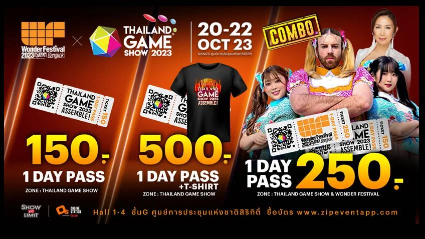 เปิดขายบัตรแล้ววันนี้ Thailand Game Show 2023 : Assemble